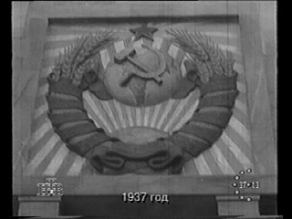soviet newsreel - paris exhibition (1937)